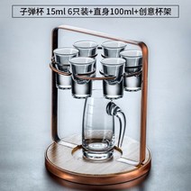 홈술 혼술 집들이 신혼집 선물 샷잔 연태고량 6인용 거치대 세트 중국술 빼갈잔 파티용품, F개