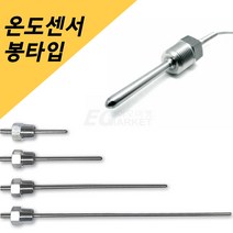 온도센서 봉타입 CA K PT 타입 나사 너트 측온 저항 50L 100L 200L 300L, CA (K), 1/2