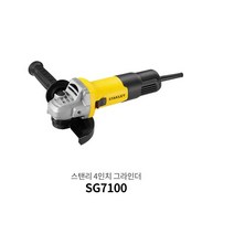 스탠리 4인치 슬림그라인더 750W 2모션 SG7100 전동 그라인더 절단 절삭 연마