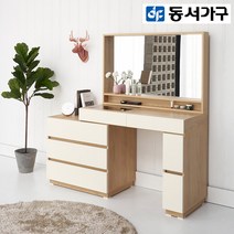 동서가구 아시엘 800 화장대+거울 DF915000, 서랍 오크기억자받침대 오크