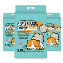 두부랑캣츠 극세입자 2.8kg x 3개 고양이모래 기능 30%UP, 없음