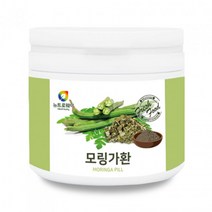 모링가환 모링가잎 모닝가 인도모링가 모린가 모랑가