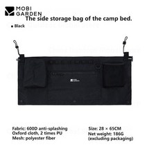 모비가든 mobi garden 186g 캠프 침대 사이드 스토리지 백 600d 옥스포드 천 가방 다기능 대용량 잡다한 가방 캠핑 장비, 검은색