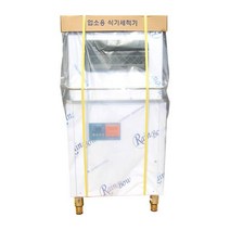 꿈앤꿈 수압식세척기식기세척기 세제 프로쉬 식기세척기 세제 넬리 식기세척기 세제 자연퐁 식기세척기 세제 업소용 식기세척기 세제 에코버 식기세척기 세제 lg 식기세척기 세제 식기세척기 세제 1종 라비킷 식기세척기 세제 뽀숑 식기세척기 세제, 본상품