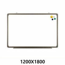 토탈 법랑자석 화이트보드 알루미늄몰딩 1200X1800