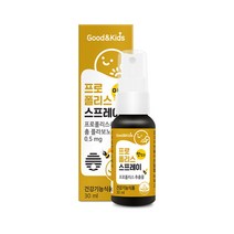 굿앤키즈 어린이 프로폴리스 스프레이 30ml 4개 수용성 구강항균 딸기맛