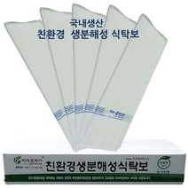 하트민 국산 비닐상종이 일반/ 평판 방유 방수식탁보 식당 횟집 업소용 일회용식탁보, 200, 친환경-평판(여러장 같이사용)