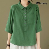 키리앙 베니 7부소매 린넨 셔츠 블라우스