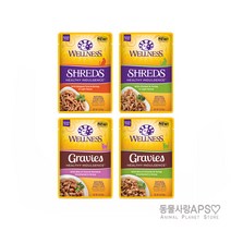 웰니스 캣 헬시 인덜전스 그레비&슈레드 85g 4종 콤보(set), 단품