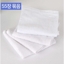 타올인 면물수건 업소용 순면 주방 행주15g 24cm, 묶음, 55장