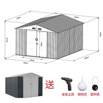 간이 창고 농막창고 야외 이동 건물 공사장 소형, 헤링본 2.5×3