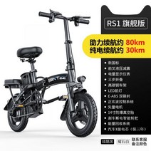 접이식 전기 자전거 리튬 배터리 소형 초경량 전동 킥보드 배달 운동 패달 겸용, 100km 주행고속전기6