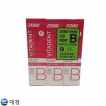 UDU324867생활잡화 2080 비타덴트 치약 B 스트롱민트향 3개입, 1
