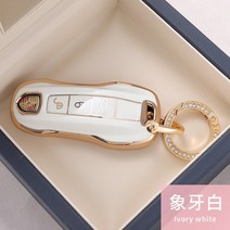 포르쉐키케이스 카이엔키, A형  아이보리 에 다이아몬드 버클이 장착되어 있습니다