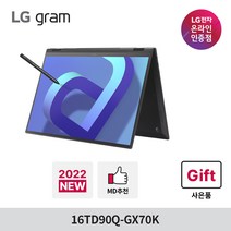 LG전자 그램360 16, 16TD90Q-GX70K, 256GB, 코어i7, 옵시디안 블랙, 16GB, Free DOS
