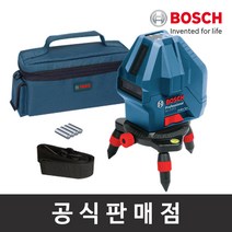보쉬 정품/GLL 3-15 X/라인레이저레벨기/2배밝기/수평기/측정기/보쉬공구, 1개