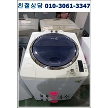 중고세탁기 바람업 대우 14키로 원룸 투룸 창고 업소용 자취용 실속형 서울경기 직배송 지방 택배 빠른배송