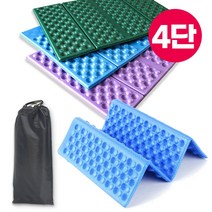 등산방석(4단)-5개+개별파우치포함(보라색 블루 카키) 색상랜덤