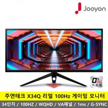 [포토리뷰이벤트] 주연테크 X34Q 34인치 울트라 와이드모니터 WQHD 100Hz 게이밍 모니터 무결점 -K-, X34Q 무결점