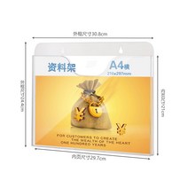 클리어파일 A3 벽걸이 벽식 아크릴 소켓 투명 전시대 선반 A4 카드 슬롯 목차 잡지거치대 여행 사회 2189204594, A4 횡대 화이트 (자료 21 *29