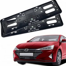 아반떼MD 정품 비천공 번호판가드 자동차번호판가드 번호판플레이트 정품번호가드 정품번호판가드 번호가드 차량용번호판가드 번호판프레임 번호판가드 신형번호판가드, 현대비천공1P앞번호판