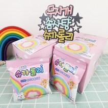 NEW 빅슈가롤리 솜사탕 1box(10개) 썰어먹는 무지개 롤 아기 유아 어린이솜사탕 간식 톡톡 팝핑 수제 솜사탕 생일 어린이집 답례품, NEW BIG슈가롤리 솜사탕 1박스 (10개입)