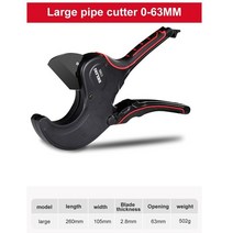 철근절단기 pvc 철판 케이블 전선 타일 파이프 배관공용 DELIXI 파이프 커터 32 63 75mm 가위 SK5 소재 PVC, [03] L