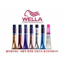 웰라 콜레스톤 퍼펙트 염색약 80g, KP(네이처컨트롤)_14/00, 1세트