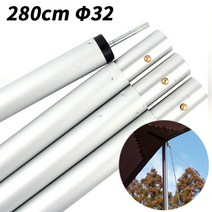텐트 폴대 연결 280cm 야외 캐노피 방수포 기둥 지원 막대 철 천막 프레임 32mm, 옵션0