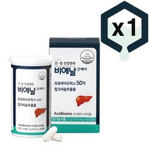 BNR17 간 건강 밀크씨슬유산균 비에날 간 케어 450mg x 60캡슐 1박스