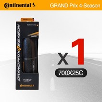 튜블러타이어 MTB타이어 컨티넨탈 그랑프리 4계절 700x25c28ctraining 접이식 로드바이크 펑크 방지 4계절 초경량 폴딩, 1개 25c, 700c, 접을 수 있는