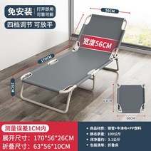 접이식 플라스틱 선배드 썬베드 휴대용, A