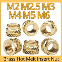 M2 M25 M3 M4 M5 M6 황동 핫멜트 인서트 널링 너트 나사 열 성형 3D 프린터 용 이중 능직 주입 임베디드 너트, M3(OD4.5mm)+Length 3mm 50pcs