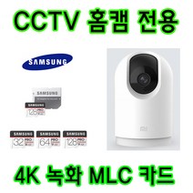 고퀄 헤이홈 스마트 홈카메라 GKW-IC054 호환 128GB MLC타입 삼성메모리카드, 128GB 삼성 Enduarance