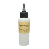 올인원 바스붐 베이스 전용 글리세린 100ml