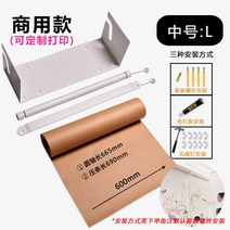 벽 칠판 갱지 대형 롤러 페이퍼 우드 게시판 아파트 경비일지 벽선반 인테리어 카페메뉴판, 기본형 300mm 화이트 페이퍼 홀더(갱지)