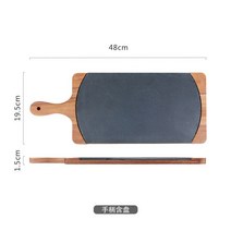 나무 파레트 미국 진짜 나무 피자 접시 팔레트 블랙 슬레이트 플레이트 아카시아 빵 보드 일본 요리 서양, 03 Handle