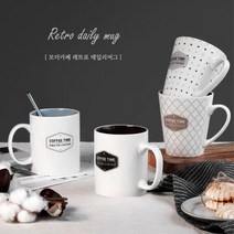 카페 펜션 숙소 레트로 커피컵 머그잔 집들이선물 글라스 자스민 유리잔 티, 레트로 데일리머그 그레이