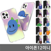 오너클랜 아이폰12미니 폭스 톡 하프미러케이스