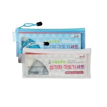 아이비스 구부러지는 삼각자 각도기 세트 SP11704, 2색, 2개
