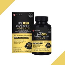리얼 알티지 rTG 엔초비 오메가3 비타민 ADE 180캡슐 6개월분