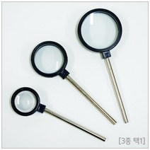 중등과학 빛의 굴절 실험 도구 오목렌즈 택1 기자재 만들기과학 학습, 30mm