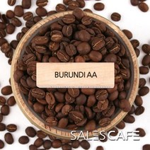 브룬디 AA 원두커피[200g 500g 1kg], 상세설명 참조, 03.1kg(SROC220FC0500A02)/05.곱게분쇄/가정용에스프레소/모카포트(M), 200g