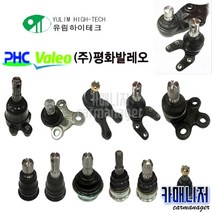 현대모비스 겔로퍼 엔도 렉엔도 엔도앗세이, 엔도 좌 ED9016 소