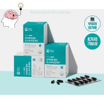 포스파티딜세린 은행잎추출물 phosphatidylserine 기억력 1개월분