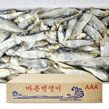 서래푸드 디포리1.5kg 밴댕이 최상급 육수 다시멸치, 최상급 9~11사이즈, 1.5kg