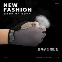 장갑 장갑 사이클장갑 헬스 웨이트 자전거장갑 라이딩장갑, 핑크