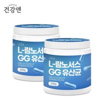 신 프리 프로 포스트 바이오틱스 3세대 유산균 락토바실러스 람노서스 생존 착붙 장내유익균, 200g*2통, LGG유산균