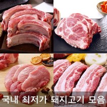 가야촌 국내 한돈 돼지고기, 항정살 500g