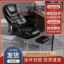 대표이사의자 CEO의자 가정용 컴퓨터 의자 사무용 등받이 의자 현대식 심플 등받이 편안한 게으른 사람 의자, 01 회전승강핸들, 오류 발생시 문의 ( swsm ), 오류 발생시 문의 ( swsm )